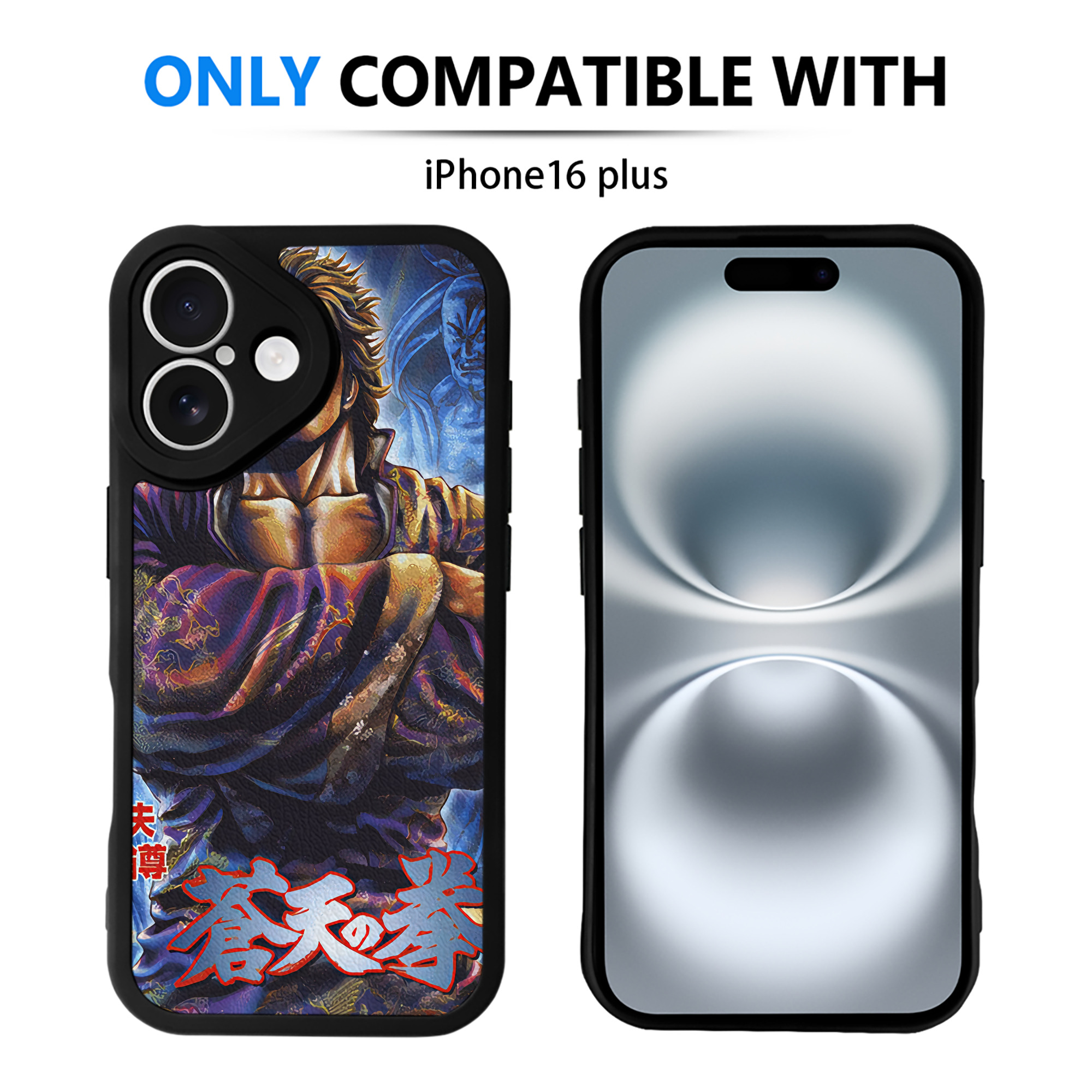 （画像用） 北斗の拳 Fist of the North Star 【iPhone 16シリーズ対応】シリコンスマホケース（レザー調） 材質：シリコン